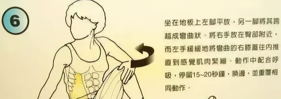 打羽毛球如何拉伸热身,打羽毛球前拉伸动作热身