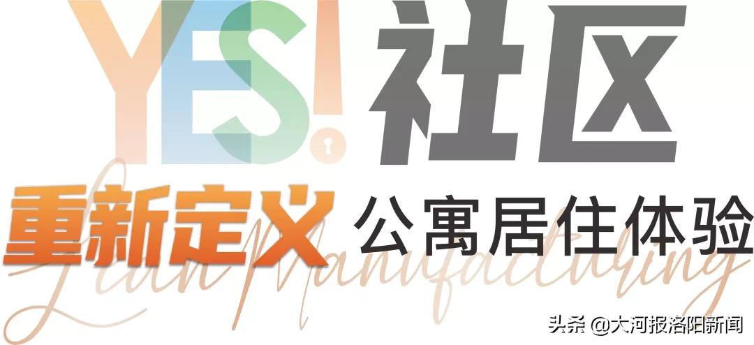 洛阳绿都王城里交房,绿都王城里交房时间