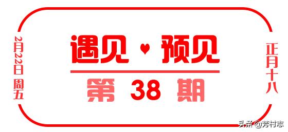 遇见·预见|开眼界！大广州下冰雹；国内油价将4连涨