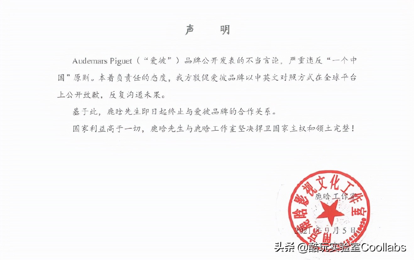 顶级镶钻手表爱彼,顶级手表爱彼