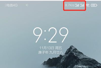 手机信号有hd是怎么设置,手机信号栏突然出现hd是什么意思