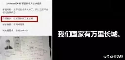 在韩国出道的中国明星有多爱国,扒一扒外国籍明星