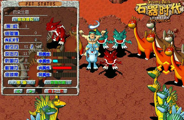 玩过这些说明你老了盘点那些年称霸网吧的网游90后基本不知道