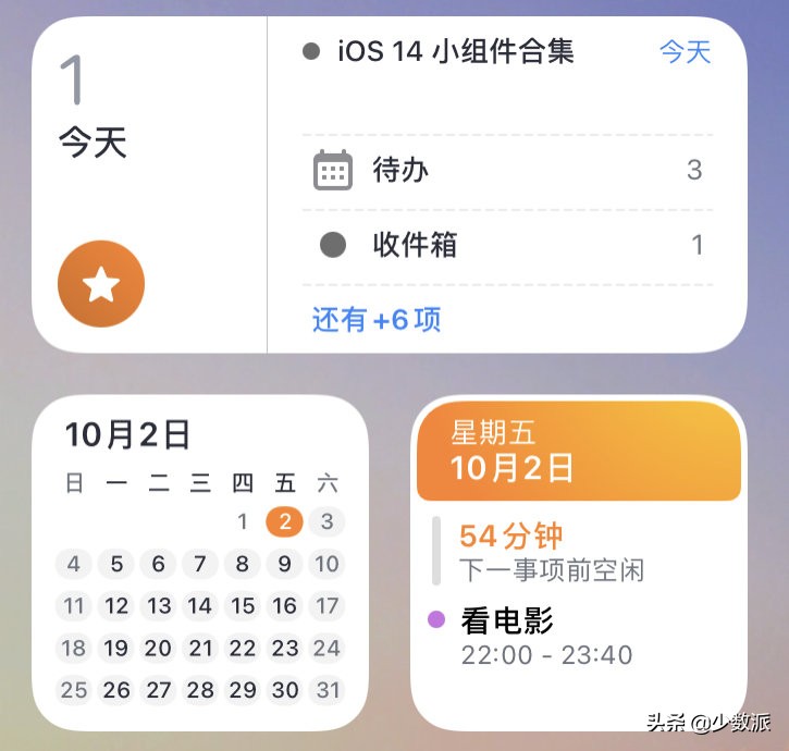 ios实用应用推荐,ios16.1好玩的小组件