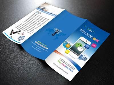 三折页的制作应该注意什么,如何做出三折页的效果