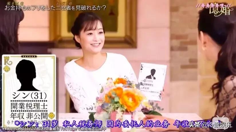 日本恋爱综艺脑洞有多大,日本有哪些好看的恋爱综艺