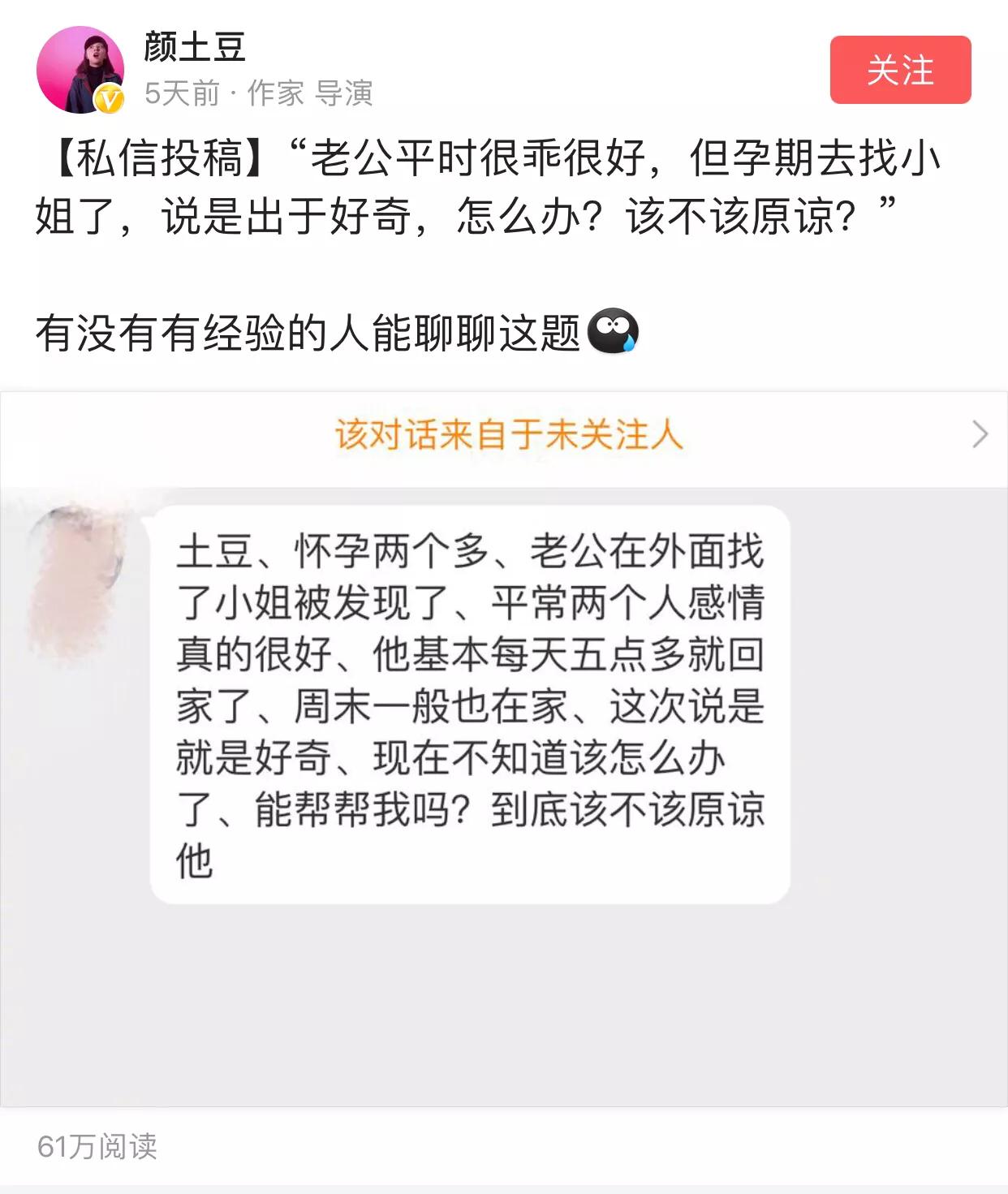 怀孕期间丈夫需要做什么,怀孕期间丈夫要注意什么