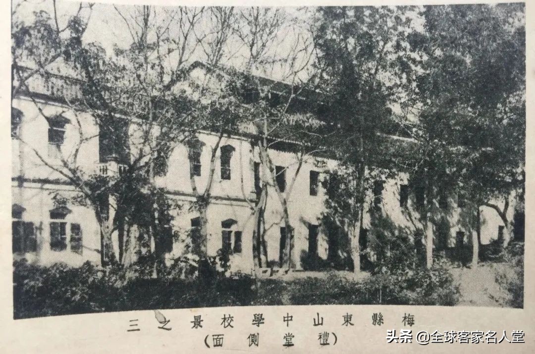 东山中学老校门图片,梅州东山书院老照片
