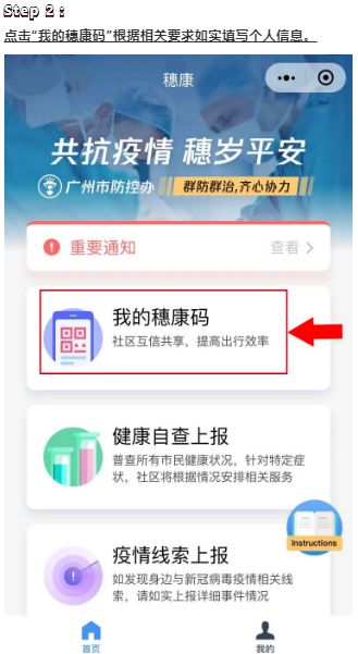 广州白马服装市场现在怎么样了,广州白马服装市场什么时候关门