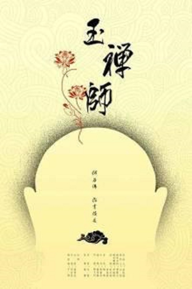 狂人徐渭书法作品,徐渭的杂剧代表