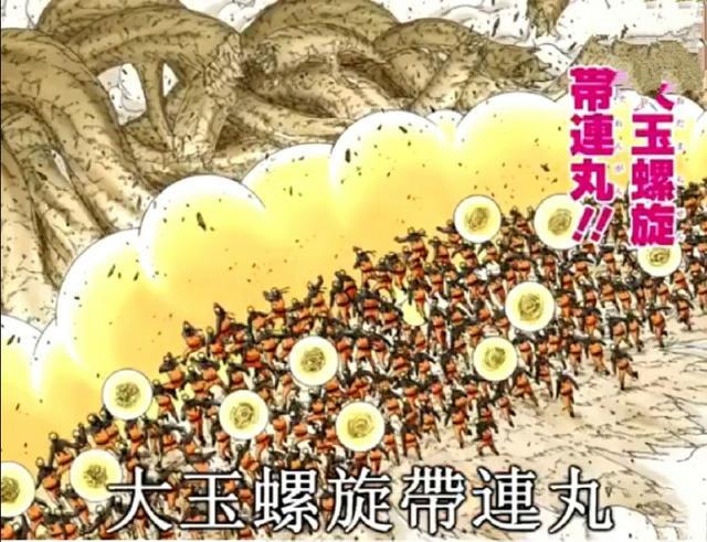 火影忍者鸣人什么时候练螺旋丸,火影忍者螺旋丸奇葩用法