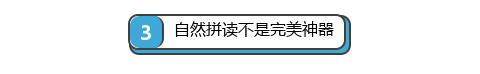 大孩子怎么学自然拼读,儿童自然拼读好吗