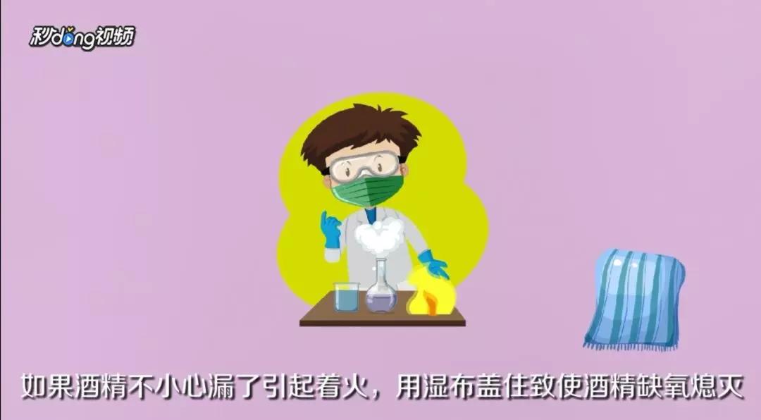 电暖器边擦拭酒精，引发爆燃严重烧伤