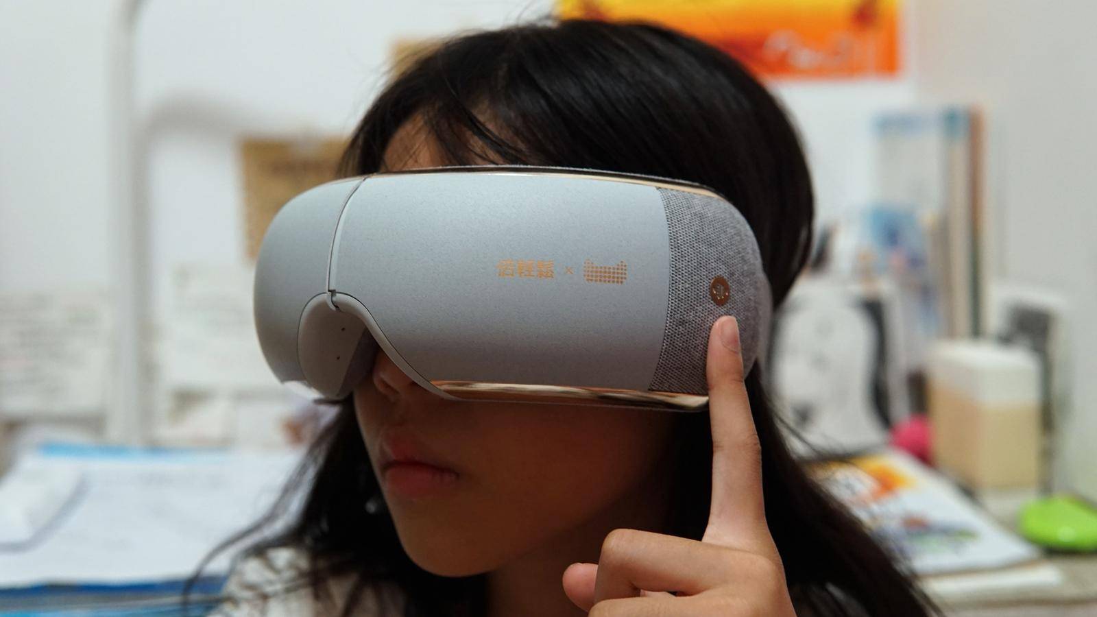 倍轻松眼部按摩仪isee2pro,iseej眼部按摩仪