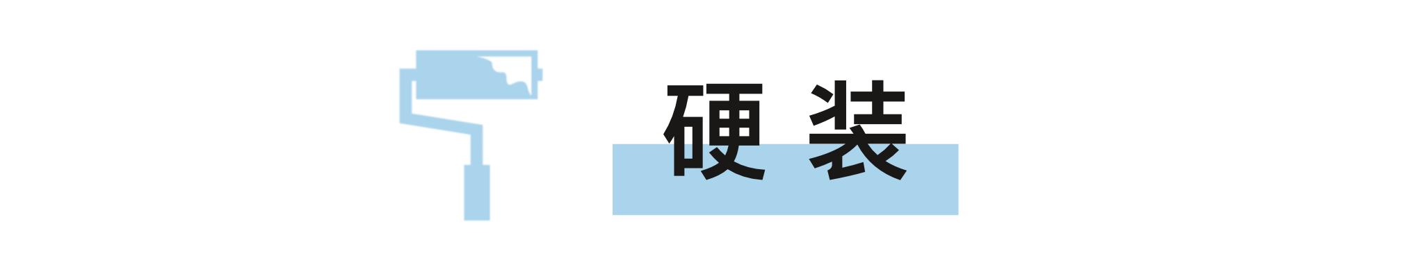 测评完这30+本装修书，我卸载了手机里的家装App