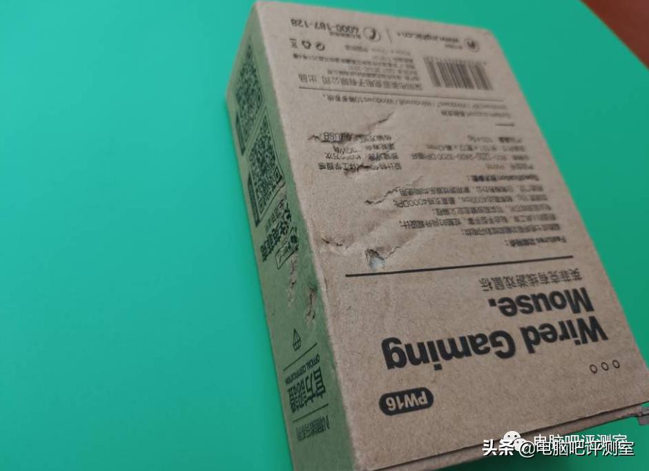 英菲克50块左右的鼠标,十五块钱的英菲克鼠标