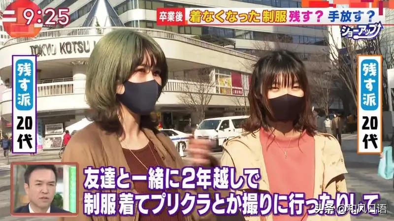 日本人毕业之后校服怎么处理?原来还能做成迷你版……