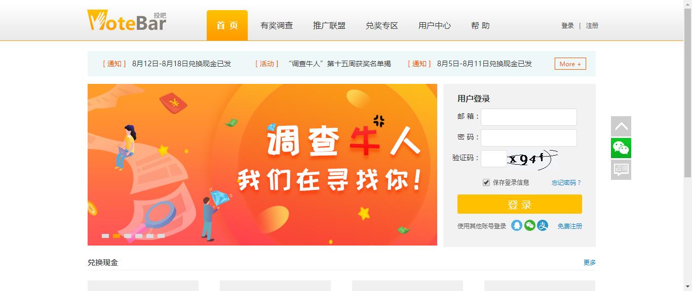 平时可以赚十块钱左右的兼职,实用低成本兼职