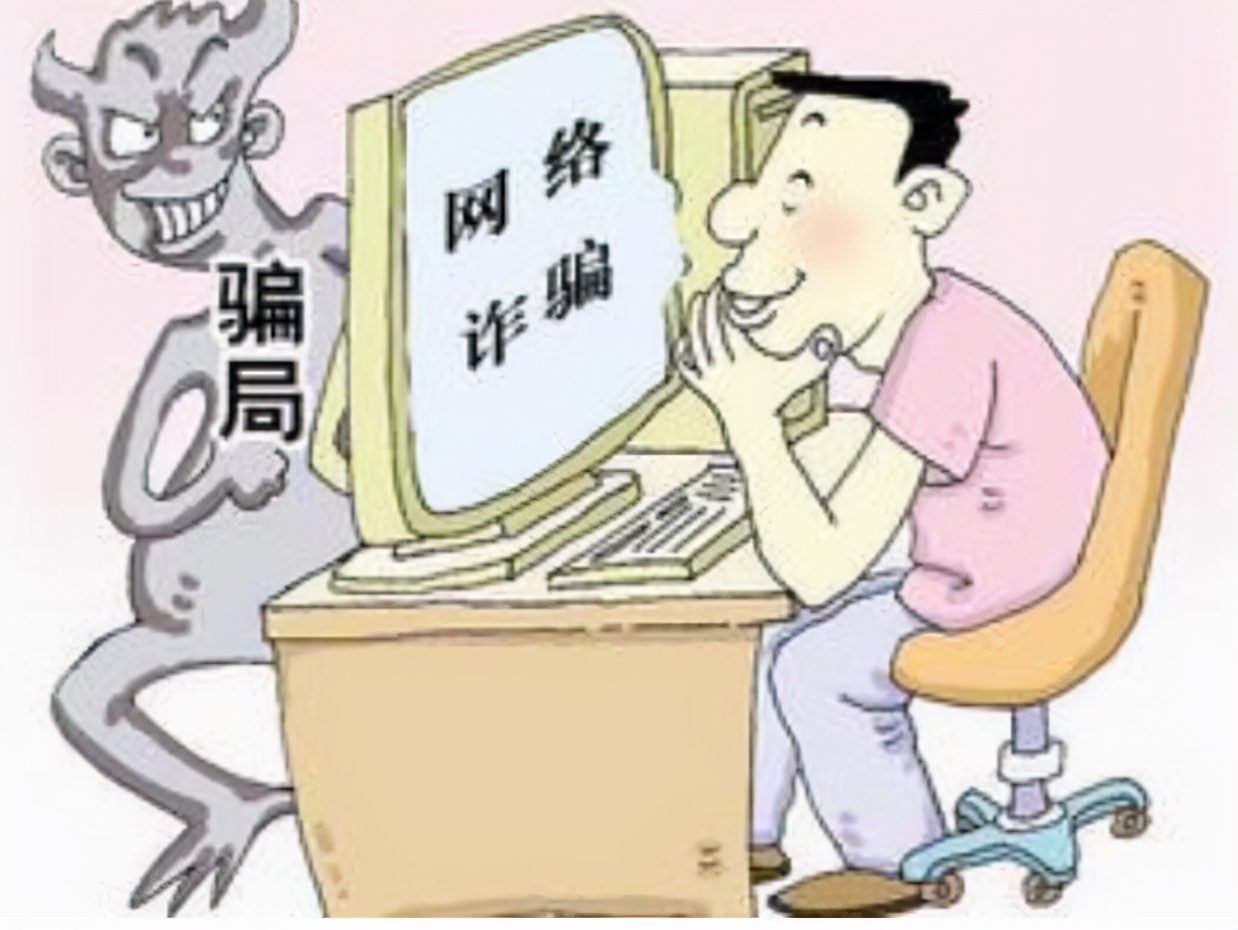 虚假“代购”骗预付款，女子获刑一年半