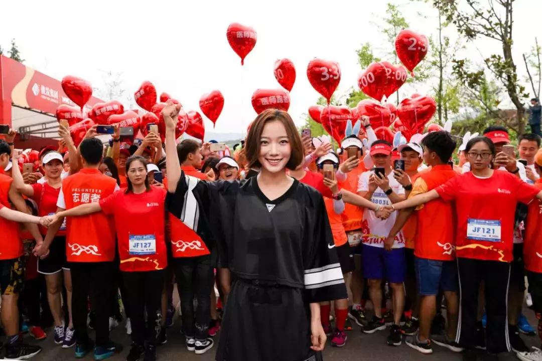 王珞丹成都活动,马拉松燃爆全城