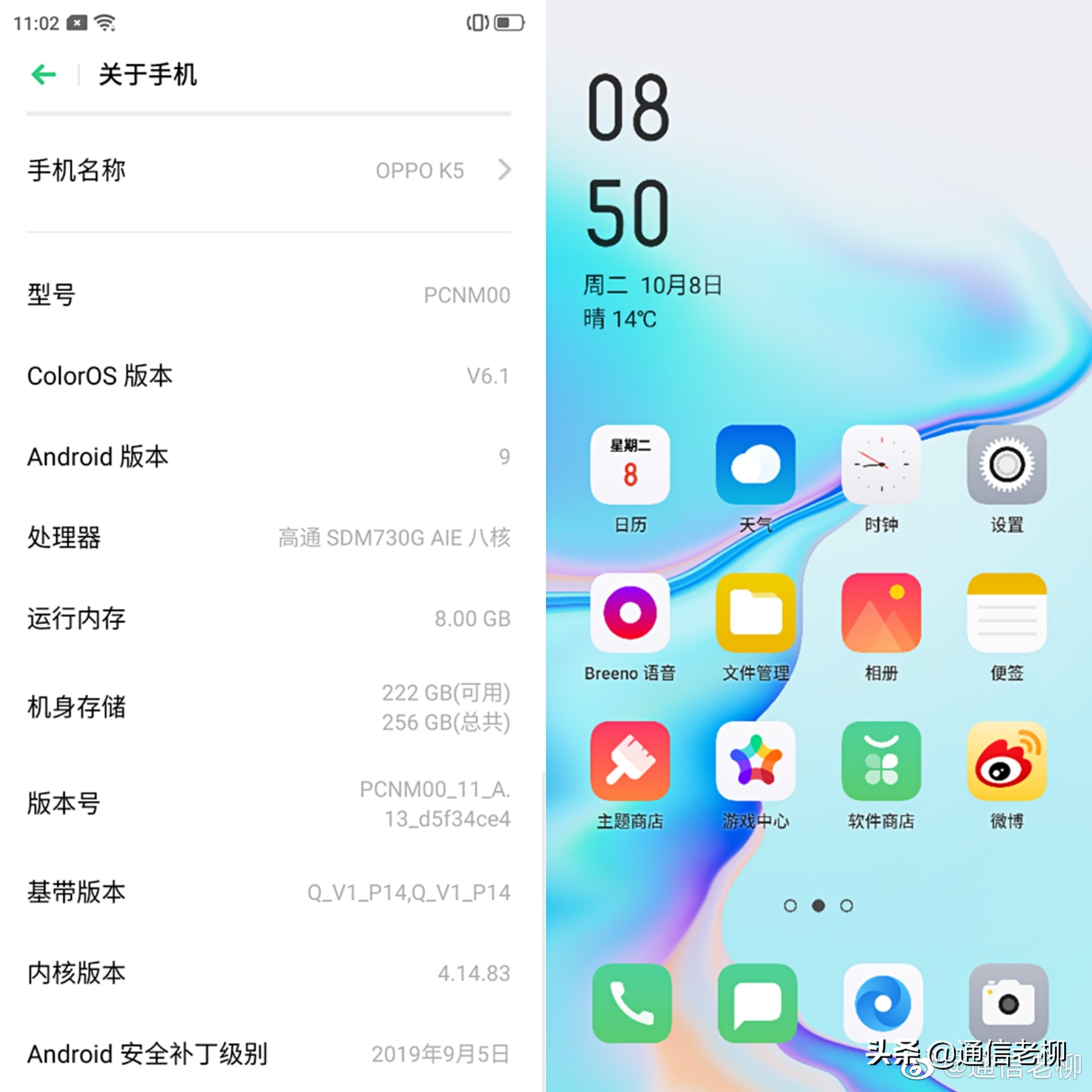 oppok5评测科技美学,oppok5全面测评拍照