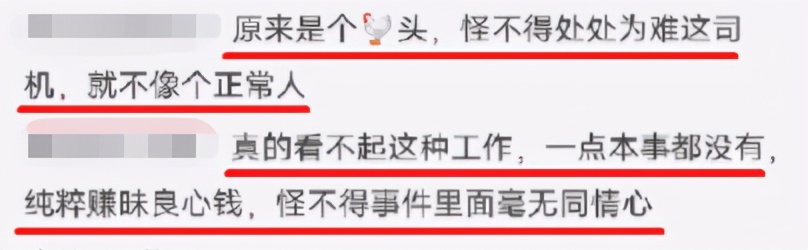 女子货拉拉死亡后续,货拉拉跳车事件女孩去世了吗