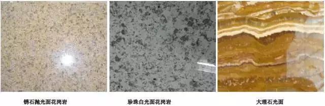 闃叉粦鐭虫潗鍦伴潰搴櫌,搴櫌鐭虫潗鎵瑰彂甯傚満