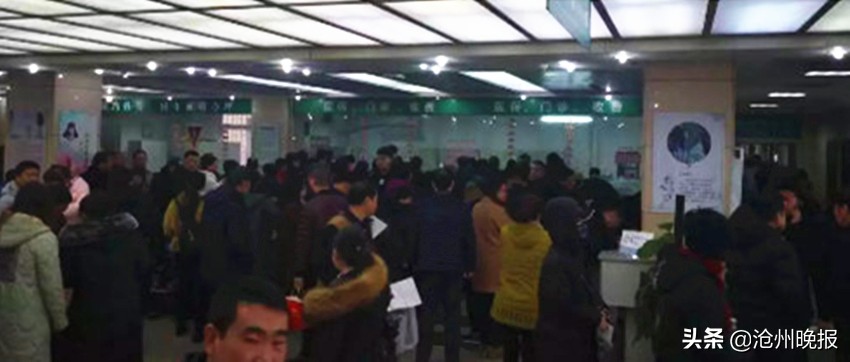 摩肩接踵人头攒动，沧州市区各医院昨迎来就诊高峰，状况堪比春运