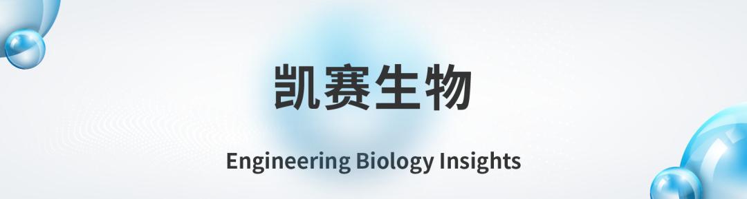 全球合成生物公司排名前十,全球合成生物公司排名