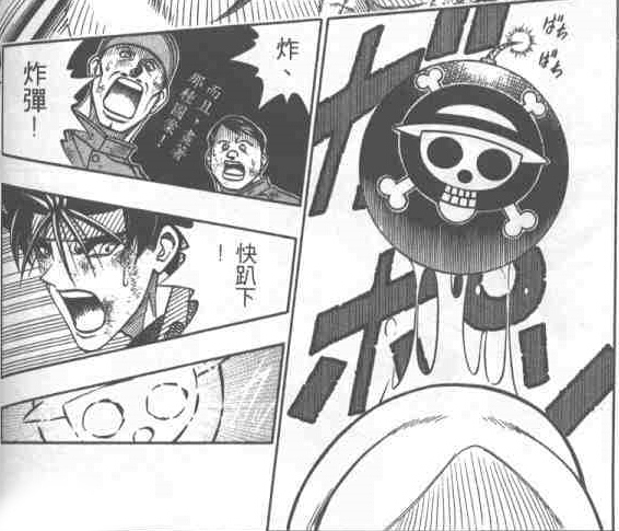 动漫经典周刊少年jump,周刊少年jump三大漫画