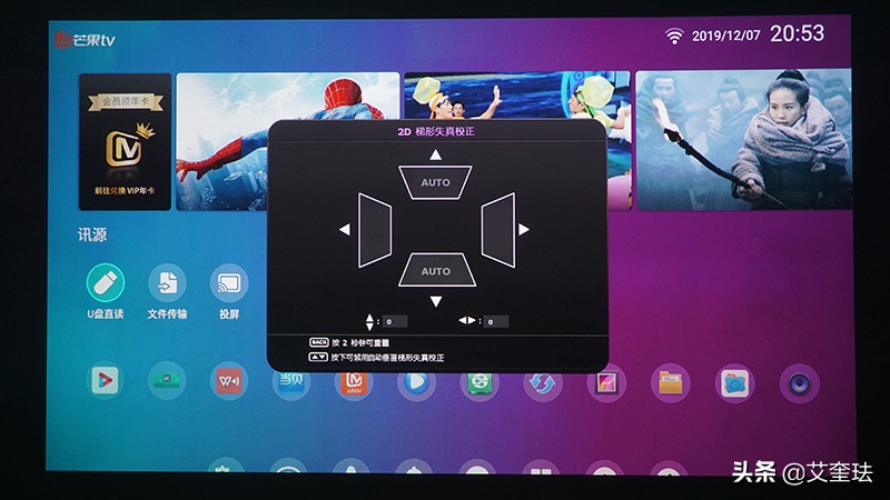 明基i707使用介绍视频,明基i707需要光擦镜头吗