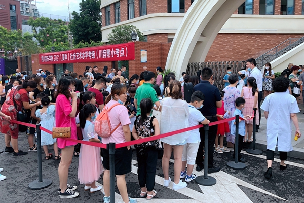 四川音乐学院社会考级查询,四川音乐学院艺术考级中心