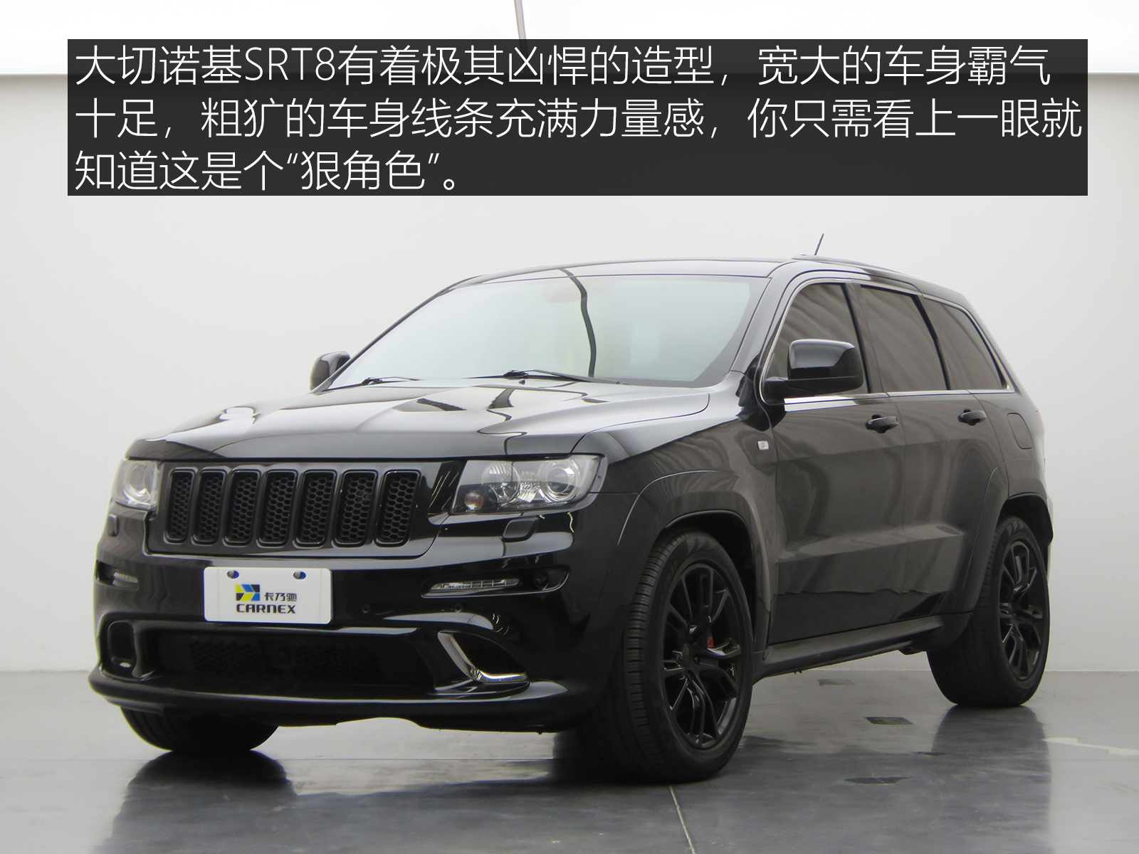 6.1排量的大切诺基srt8,披着suv外衣的超跑