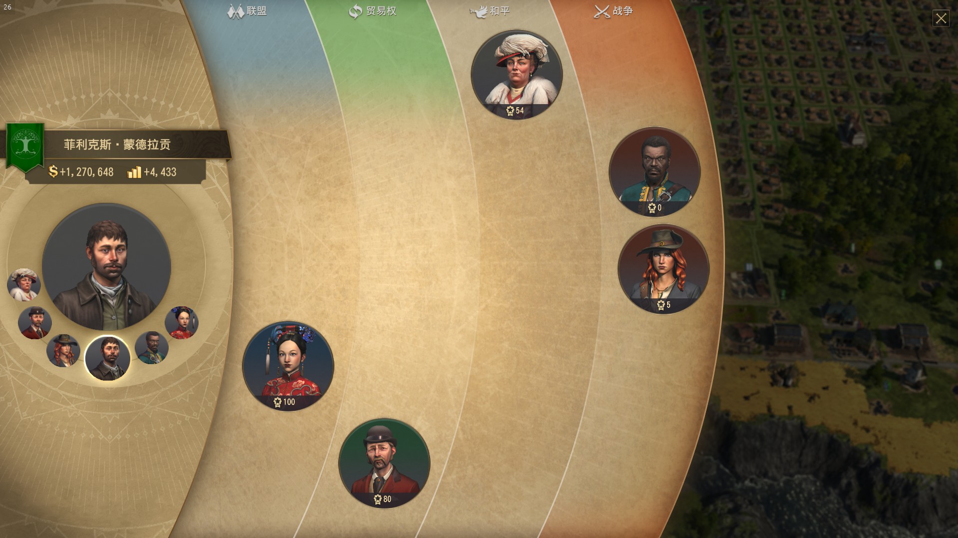 那充满惊喜的工业时代——《纪元1800》体验报告