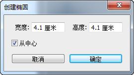 photoshop教程制作方形公章,photoshop公章制作教程