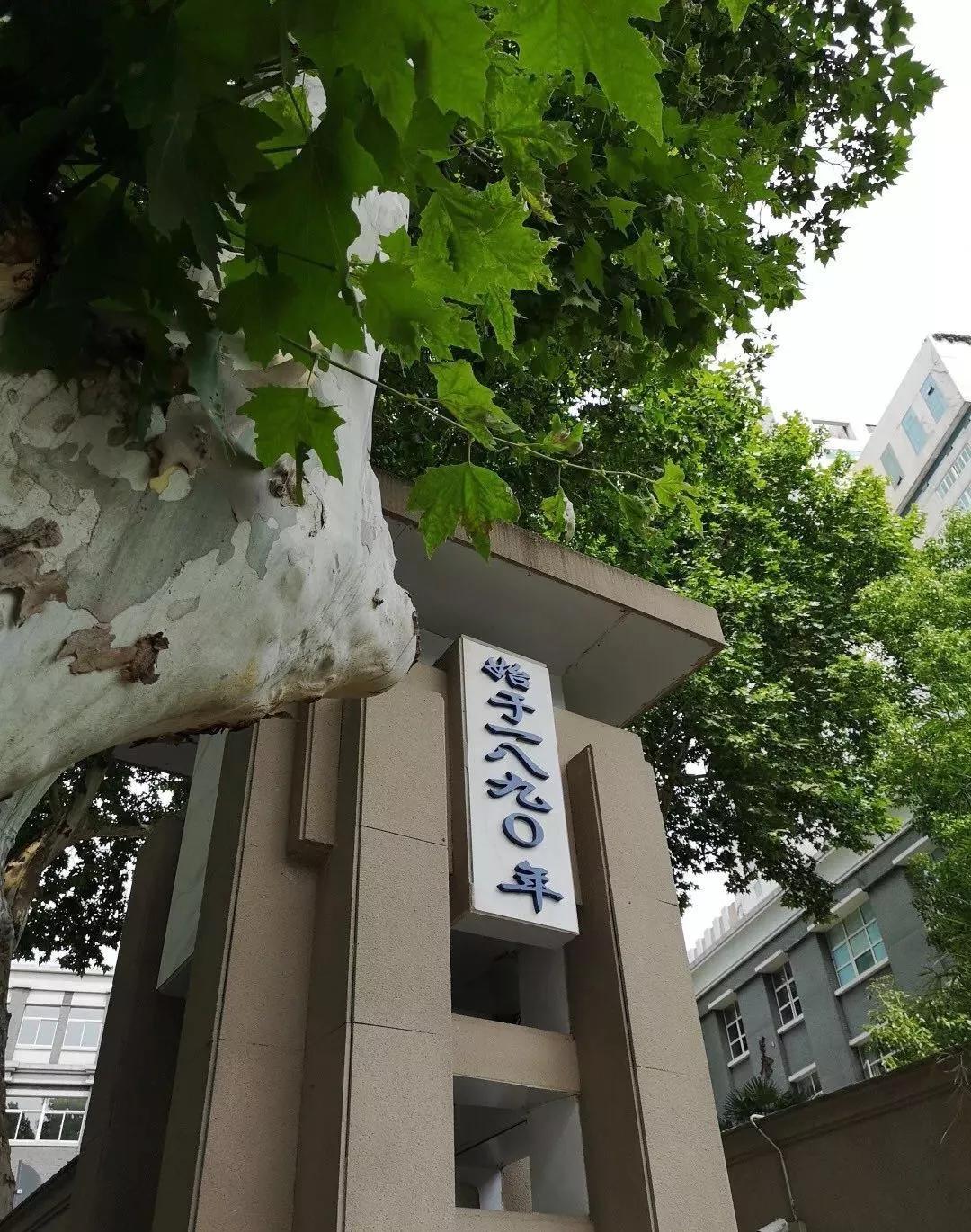 宁海中学,130岁了