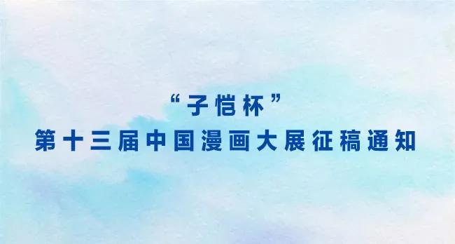 2024年展览中国美术家协会,安庆美术家协会展览