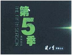 11陈亮嘴小说:随时随地,掌握超凡动力,现在流行第五季。学习