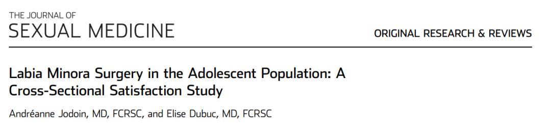 JSexMed：青春期人群的小阴唇手术：横向满意度研究