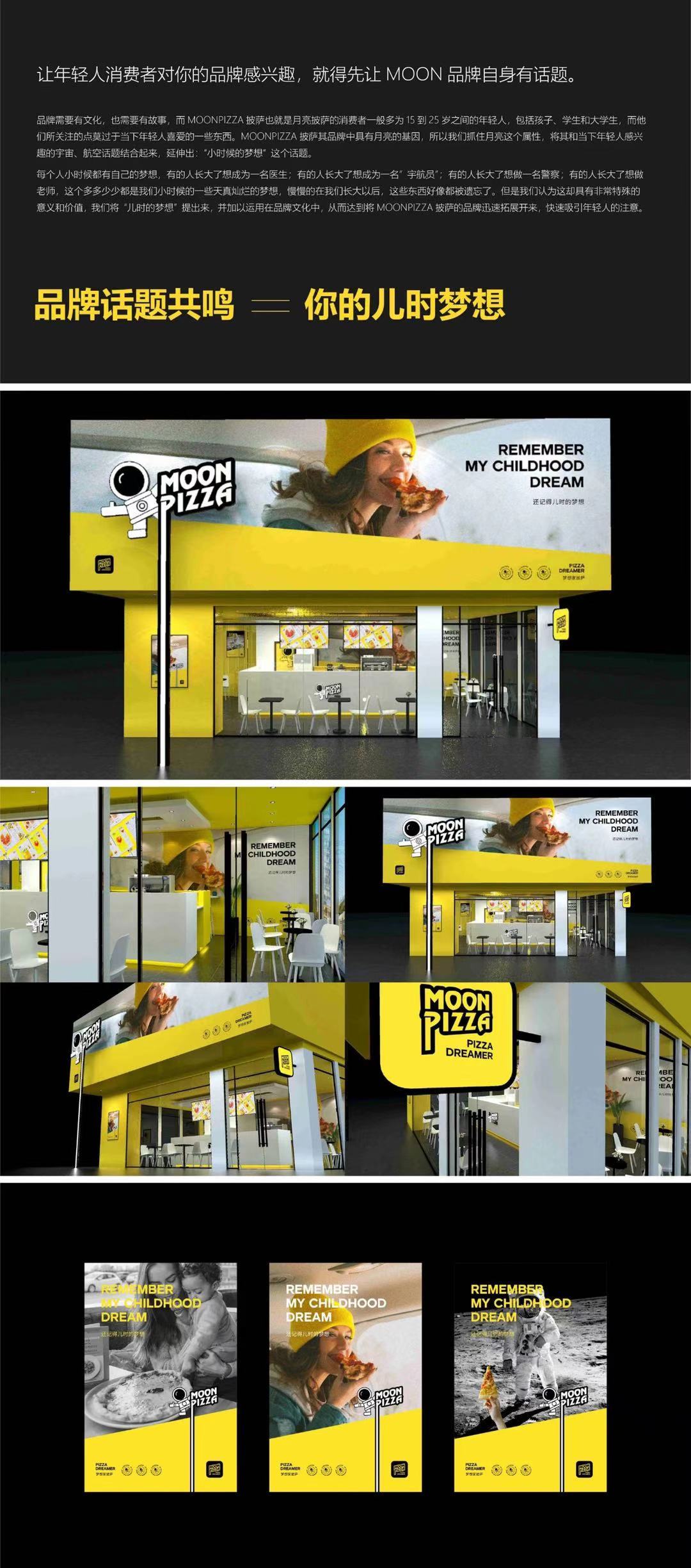 上海品牌创意设计值得推荐,上海第三方品牌设计有哪些