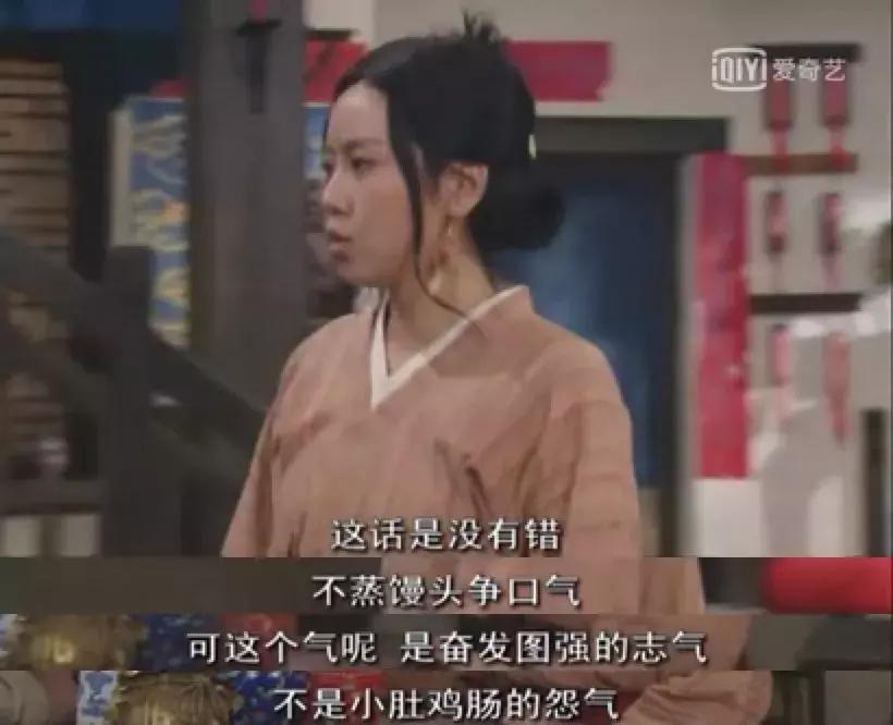 重刷80集《武林外传》，我整理出80个受用一生的职场道理