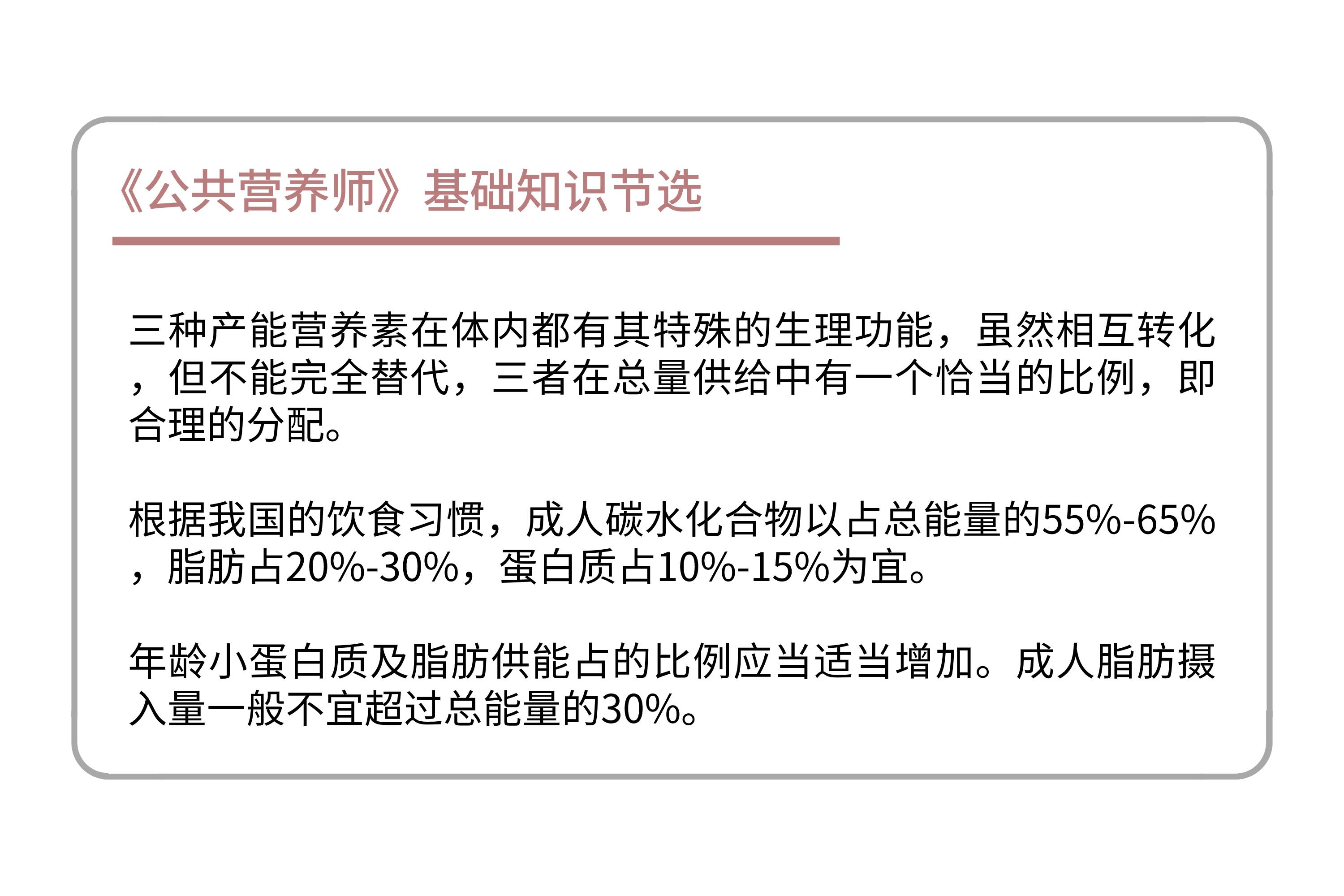 高碳水主食和高脂肪主食有什么,蛋白质碳水脂肪摄入合理的食谱