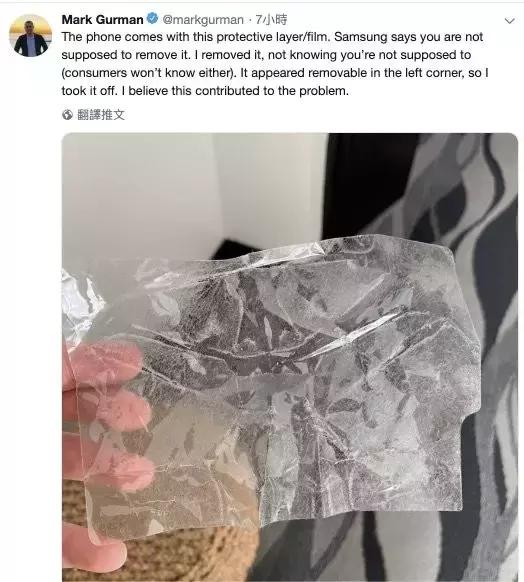 三星galaxyfold屏幕碎屏,三星折叠屏手机galaxyfold功能