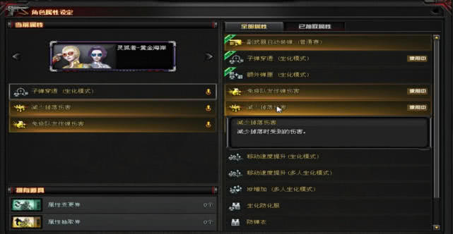 cf灵狐者黄金海岸是几防,cf灵狐者黄金海岸可扩展属性