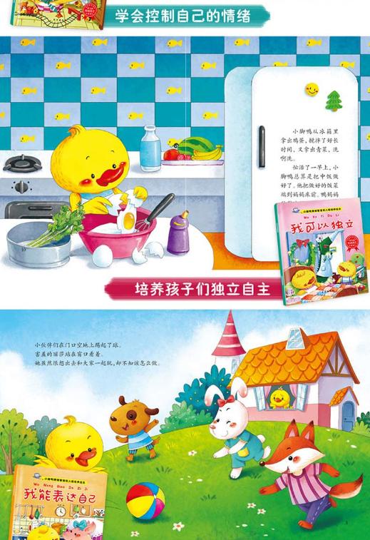 幼儿生气憋屈怎么教育,孩子动不动就生气怎么教育