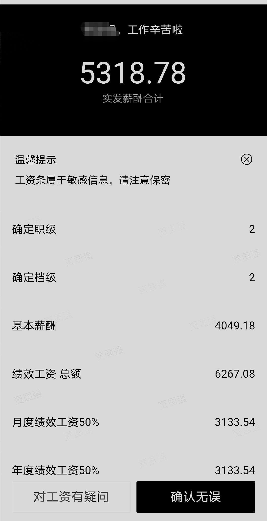 在银行的工作感受,在银行工作是什么体验