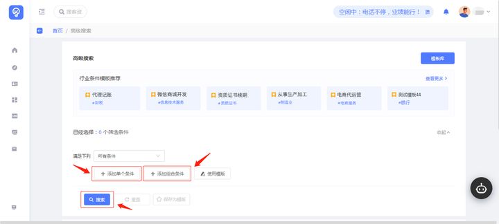 化工销售怎么找客户,销售怎么在网上找客户