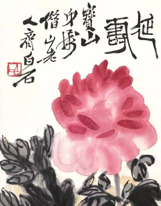 100幅精美写意牡丹画,名家大写意画牡丹作品图片