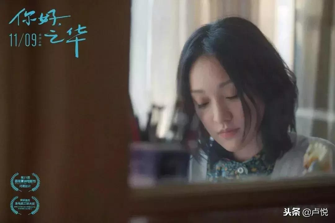 胡歌变成渣男电影,遇见渣男胡歌完整版