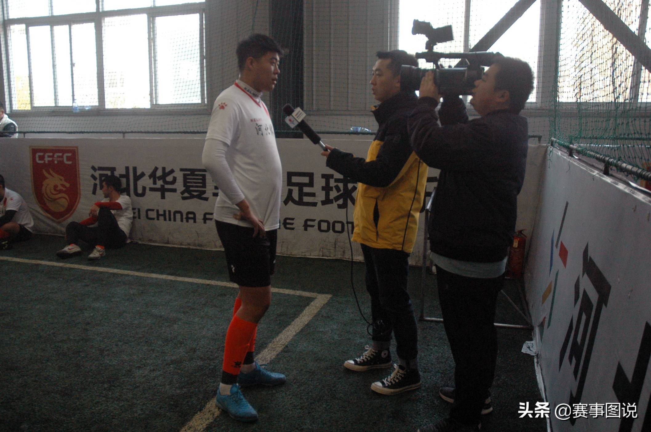 2024年石家庄五人制足球赛程,河北华夏幸福足球赛事